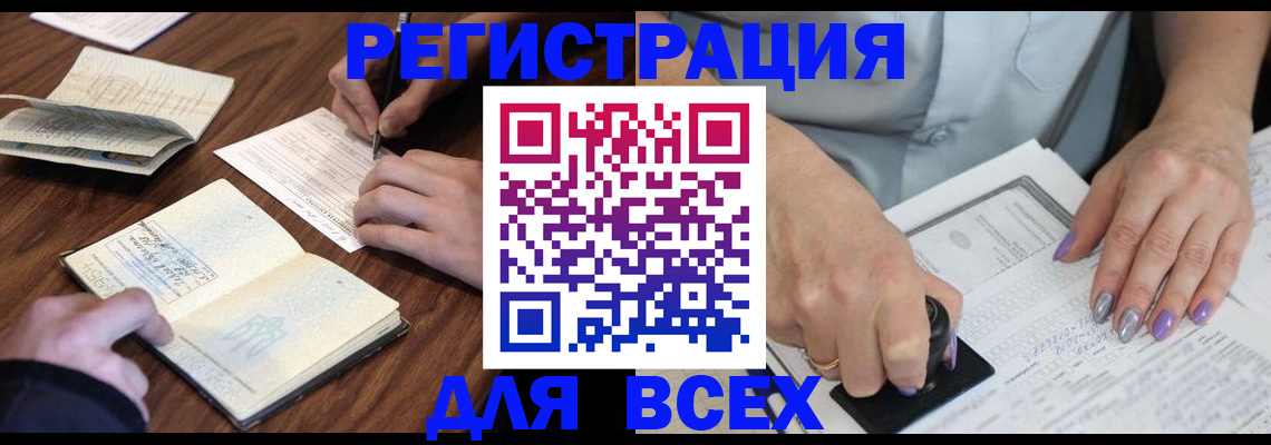 пропишу в квартире в Нерчинске
